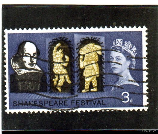 Великобритания. Ми-366. Сон в летнюю ночь. Серия: Шекспировский фестиваль.1964.