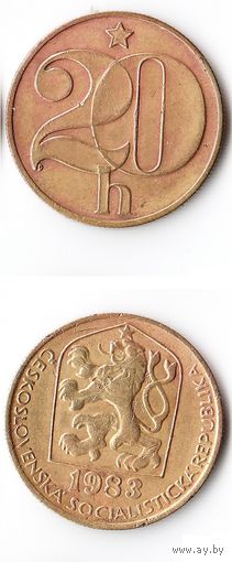 20 геллеров Чехословакия 1983 года