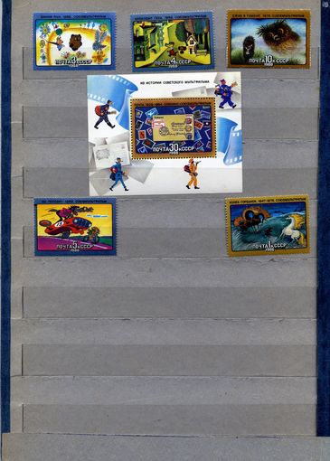 СССР, 1988,  МУЛЬТИКИ**, серия 5м,+ почт. блок  чистая