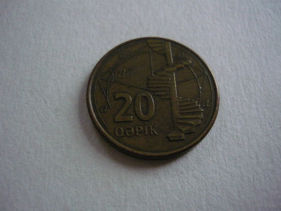 20 ГАПИК
