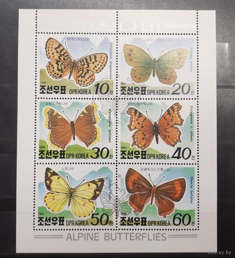 Корея. 1991 год. Фауна. Бабочки. Сцепка 8 марок (192)