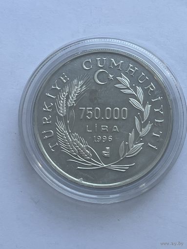 Монета Турции 750 000 лир 1996 года выпуска
