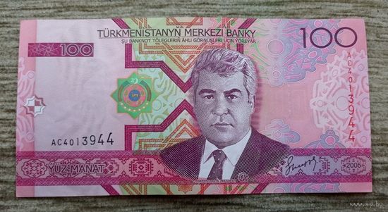 Werty71 Туркменистан 100 манат 2005 банкнота Туркмения
