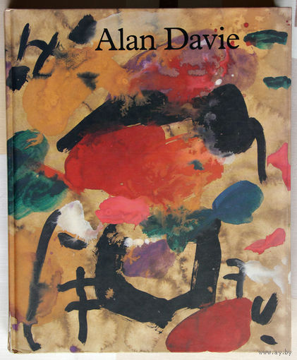 Alan Davie