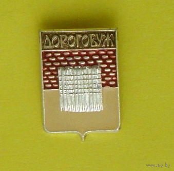 Дорогобуж. *5.