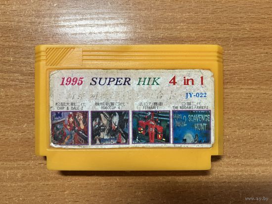 Картридж 8 бит Super HIK 4in1 JY-022 - Стародел
