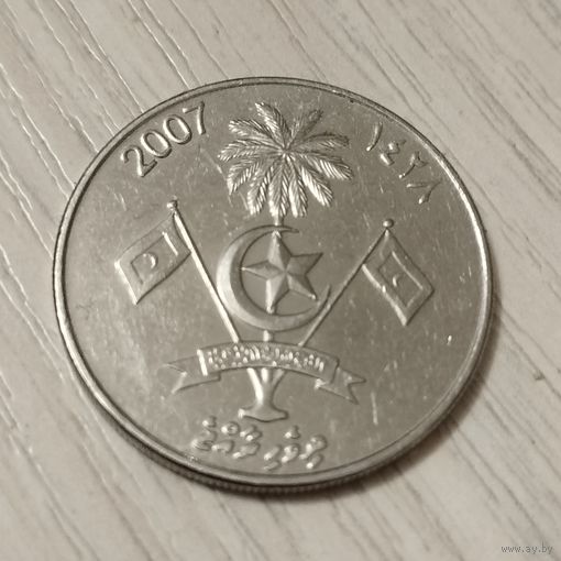 Мальдивы 1 руфия 2007г.