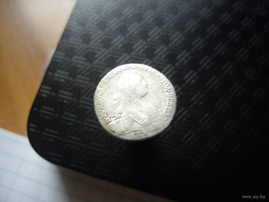 Гривенник 1768 года