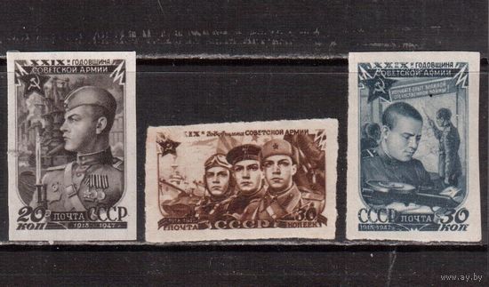 СССР-1947, (Заг.1041-1043) **  , 29-год Советской Армии