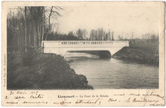 Распродажа коллекции открыток с видами мостов