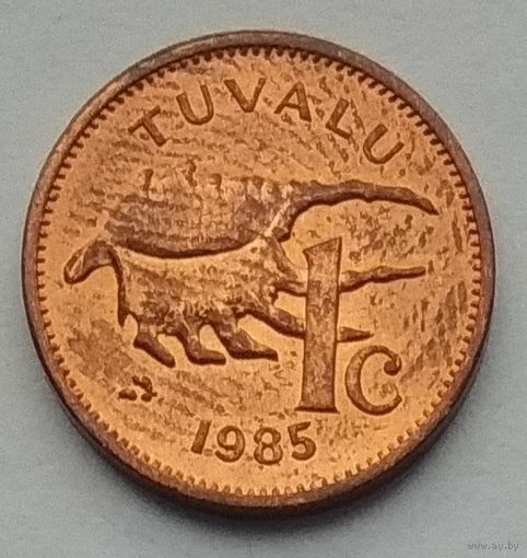 Тувалу 1 цент 1985 г. (42)