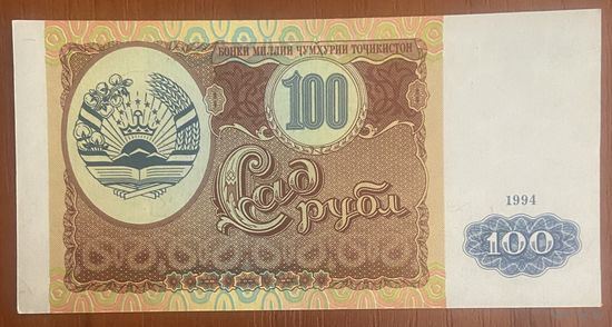 Банкнота 100 рублей 1994 год Таджикистан.
