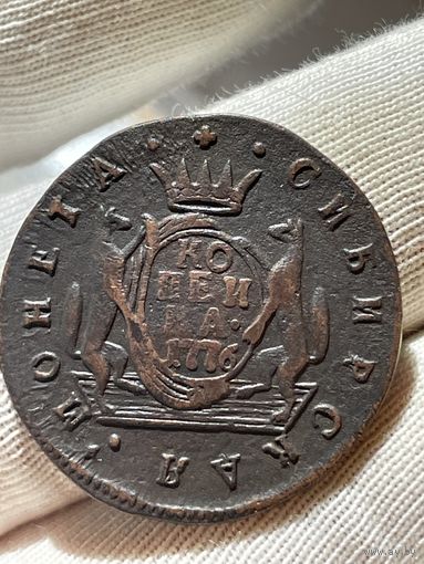 Копейка 1776 КМ без МЦ.Кладовая.Сибирь.Состояние!