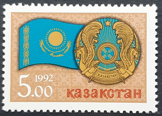1992 -День Независимости-Казахстан