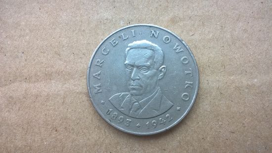 Польша 20 злотых, 1976"MW" Марсель Новотко  (Б-3)