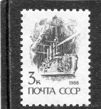 СССР 1989 (1988). Стандарт. Офсет. Простая бумага. Аврора 3к