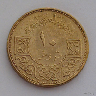 Сирия 10 пиастров, 1965