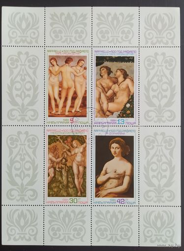 Болгария 1985 Мл Рафаэлл живопись.