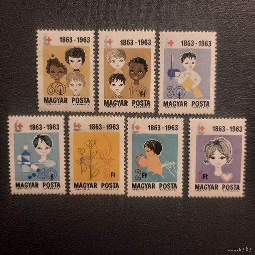 Венгрия 1963. 100 летие красного креста. Полная серия