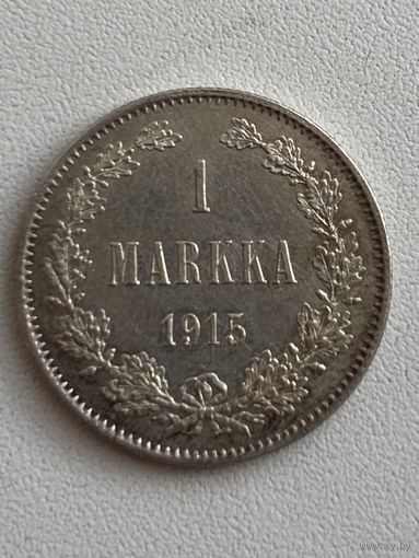 Россия для Финляндии.  1 марка 1915. Серебро. Отличная.
