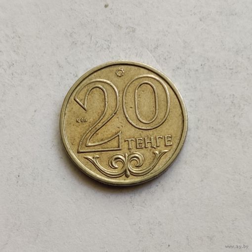 Казахстан 20 тенге  2011 г.