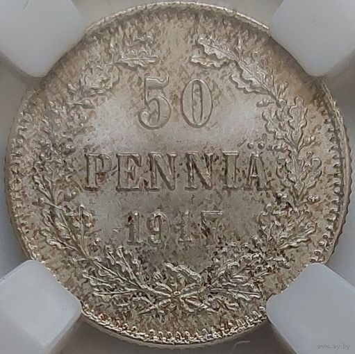 50 пенни 1917 MS-67 РЕДКОСТЬ!!!