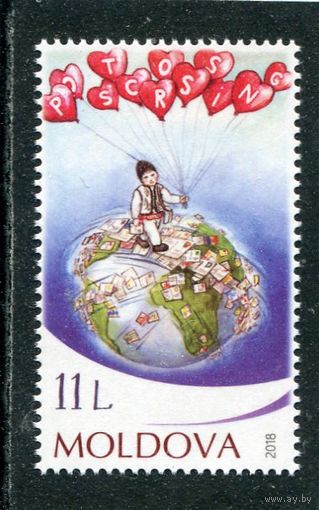 Молдавия 2018. Посткроссинг