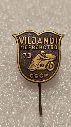 Вилянди Первенство СССР 1973 Мотоспорт Эстонская ССР Мото Авто спорт Мотоцикл