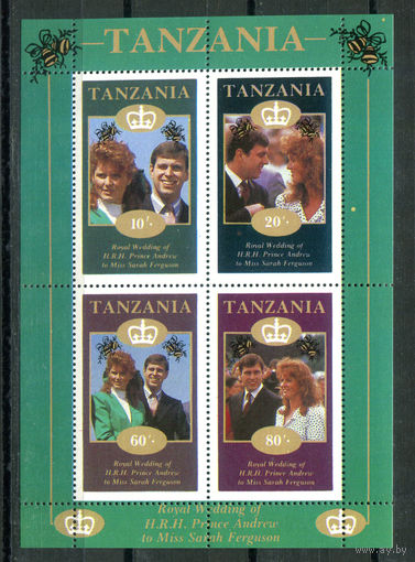 Танзания - 1986г. - Принц Эндрю и Сара Фергюсон - полная серия, MNH [Mi bl. F 62] - 1 блок