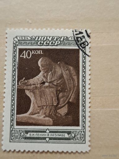 Ленин в разливе