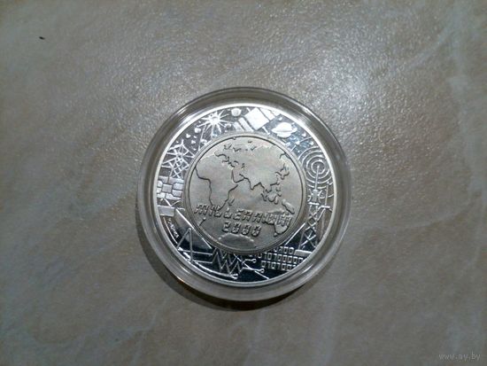 100 шиллингов (Миллениум)