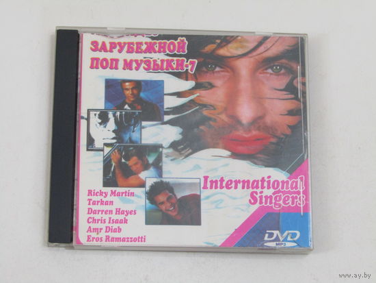 Диск. CD-диск. Легенды зарубежной поп-музыки -7(9)