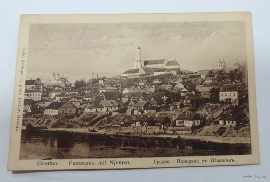 Открытка города "Гродно" 1916 г.