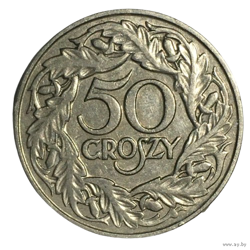 Польша 50 грошей, 1923