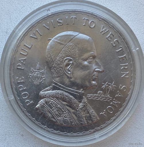 Самоа 1 тала 1970 г. Визит Папы Павла VI