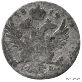 Королевство Польское /Конгрессовое /. 5 грошей 1819. Серебро. Брак. Смещение.