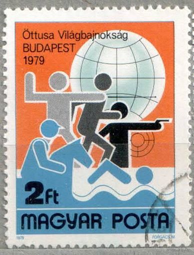 Спорт. 1 марка, 1979г.,гаш. Венгрия.