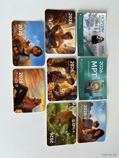 Календарики карманные на 2026 год