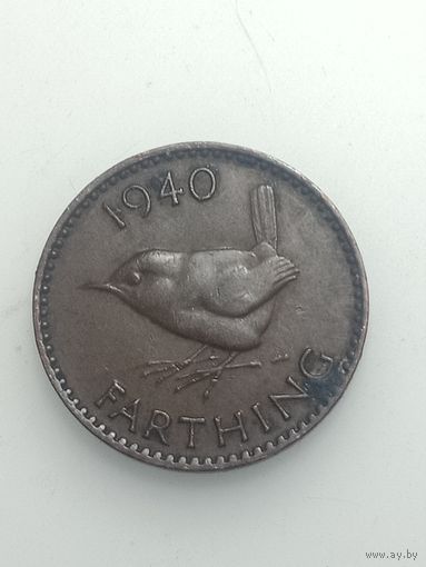 Великобритания фартинг  1940 года .
