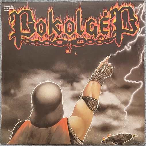 Pokolgep - Totalis Metal