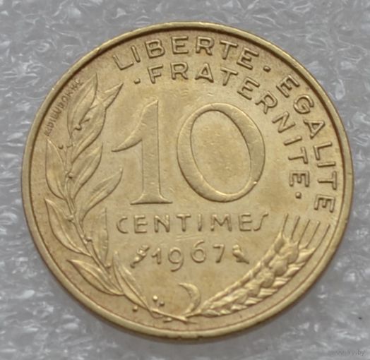 Франция, 10 сантимов 1967 г.