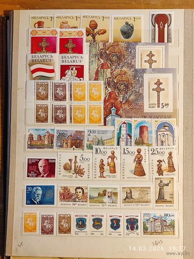 Марки РБ 90-х  76 шт + 3 блока с 1 рубля без мин.