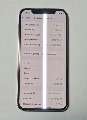 Телефон Apple iPhone 12 Pro 256GB. Можно по частям. 26219