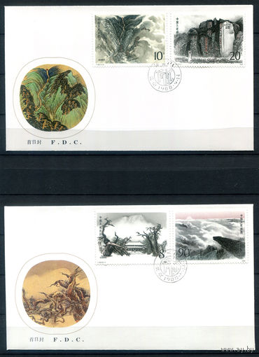 Китай - 1988г. - китайские горы, Тайшань, FDC/КПД - 2 конверта с гашением первого дня - [Mi 2194-2197]. #3-WB-94-CP-16