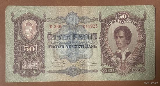 Банкнота Венгрия 50 пенго 1932 год. Лайош Кошут