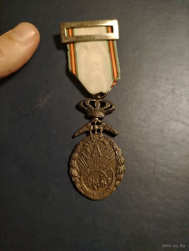 Медаль Испании за Марокко La Paz