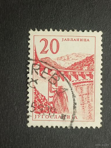 Югославия 1959. Технологии и архитектура