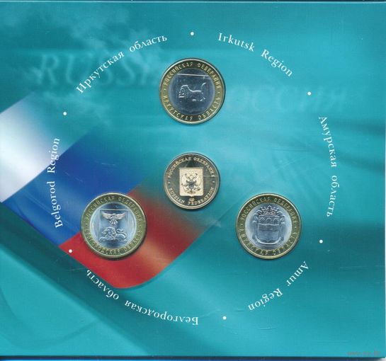 Набор 10 рублей 2016 год серии "Российская Федерация" = 10