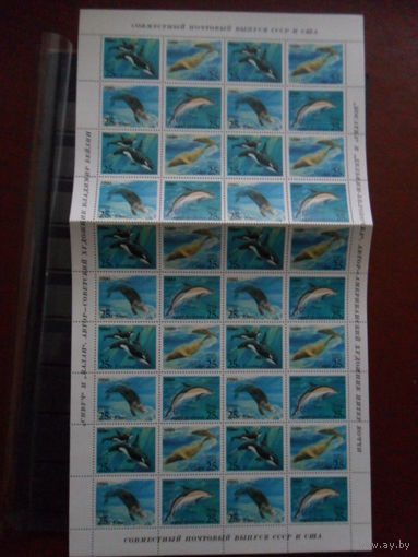 СССР 1990. Морская фауна. Полный лист. Сгиб по перфорации **