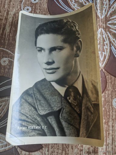 Артисты Юхтин